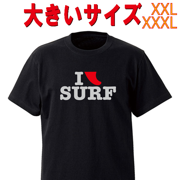 SW オリジナル 大きいサイズ/BIG SIZE サーフ柄Tシャツ I FIN SURF2/I ...