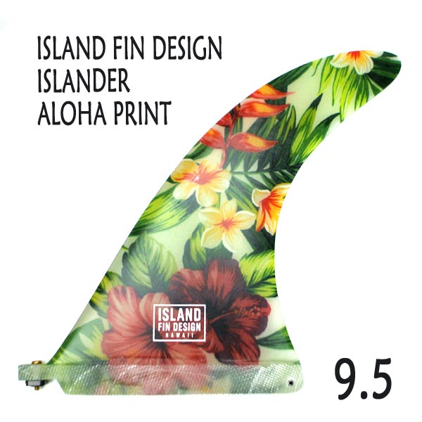 Island Fin Design シングルフィン　9'5