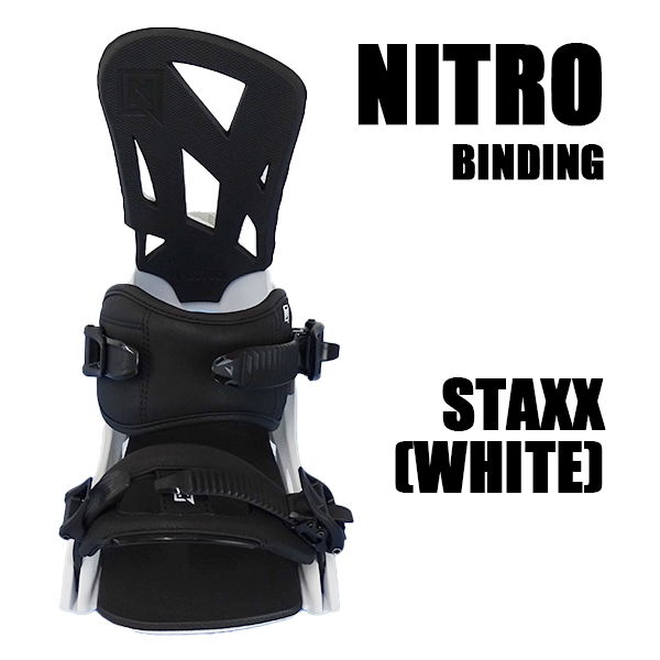 ビンディングバインディング NITRO STAXX★値下げ中★