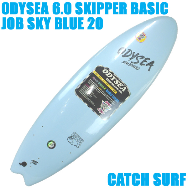 CATCH SURF/キャッチサーフ ODYSEA/オディーシー 6.0 SKIPPER BASIC x JOB TRI FIN SKY BLUE  20トライフィンサーフボード/SOFT BOARDS/ソフトボード/スポンジボード[返品、交換及びキャンセル不可]