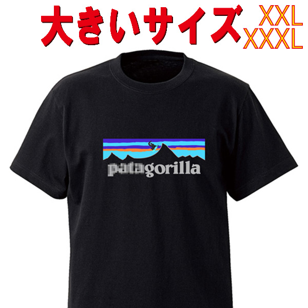 SW オリジナル 大きいサイズ PATAGORILLA プリント S/S BLACK TEE