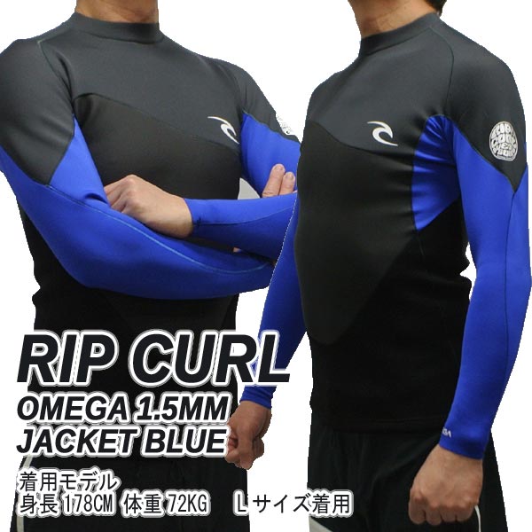 新品 【Rip フロントジップ タッパー Curl】ラバー タッパー Lサイズ