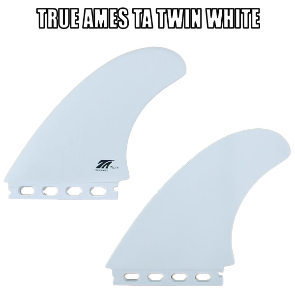 販売売 TRUE AMES トゥルーアムス フィン TA TWIN ツインフィン ツイン