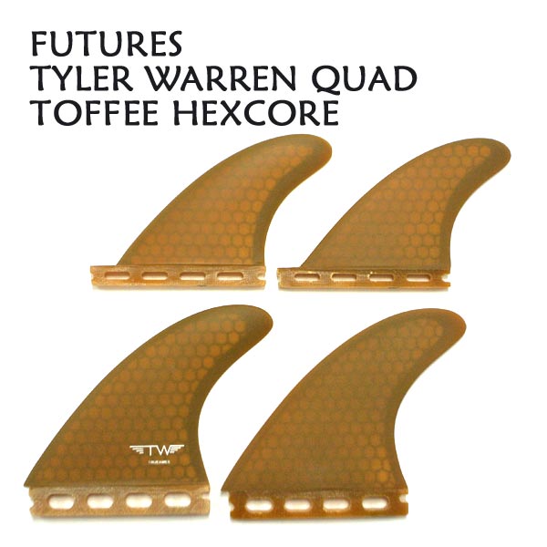 TRUE AMES/トゥルーエイムス/トゥルーアムス TW TYLER WARREN TOFFEE HEXCORE QUAD タイラーウォーレン  クワッドフィン 4本セット FUTURES/フューチャーズプラグ用 サーフボード用フィン[返品、交換及びキャンセル不可]