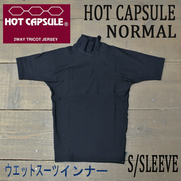 HOT CAPSUEL/ホットカプセル 防寒用インナーウェア